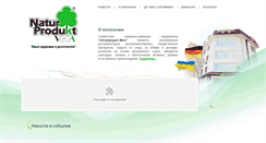 Desktop Screenshot of naturprodukt.ua