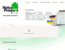 Tablet Screenshot of naturprodukt.ua